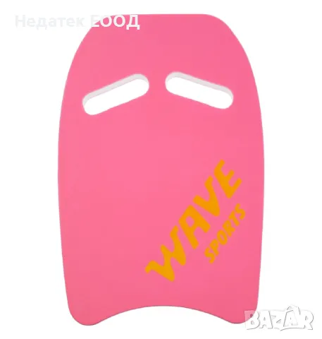 Детска дъска за плуване, Розов, 38x28 см., снимка 2 - Басейни и аксесоари - 50296359