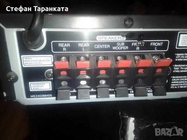 LG-6-канален усилвател със радио тунер и DVD player , снимка 10 - Ресийвъри, усилватели, смесителни пултове - 53093716