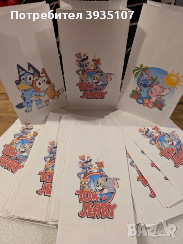 Хартиени пликчета за лакомства и подаръци