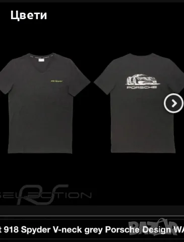 Тениска Porsche Design Spyder, снимка 3 - Тениски - 47856792