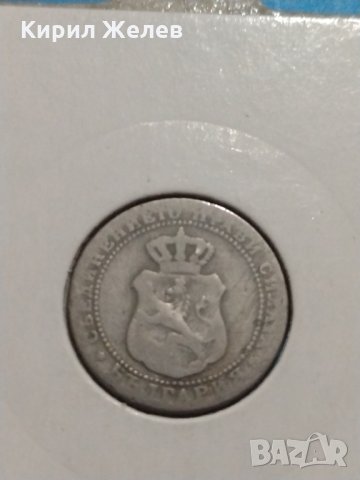 Монета 5 стотинки 1888 година период - Цар Фердинанд първи Български - 17718, снимка 5 - Нумизматика и бонистика - 31078036