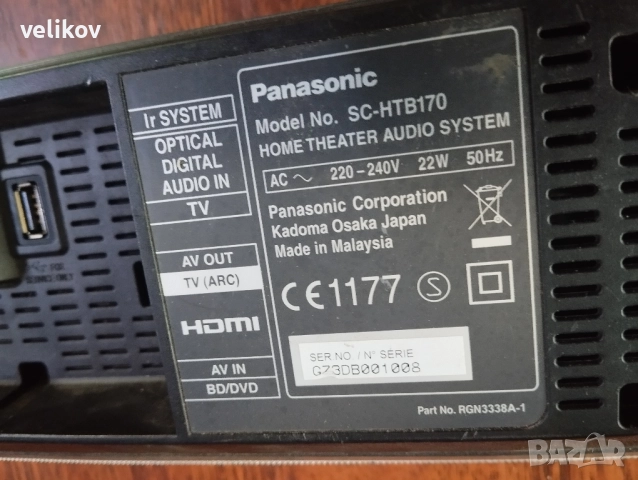 саундбар Panasonic с блутут , снимка 2 - Аудиосистеми - 52489689