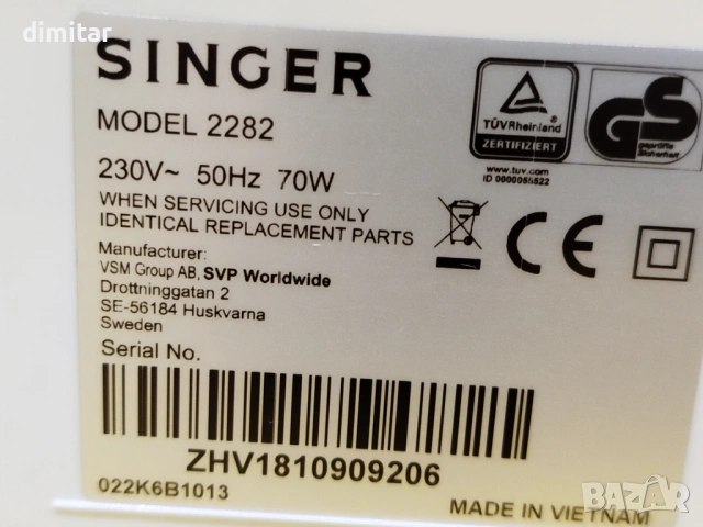 Шевна машина SINGER TRADITION 2282, снимка 12 - Шевни машини - 54261177