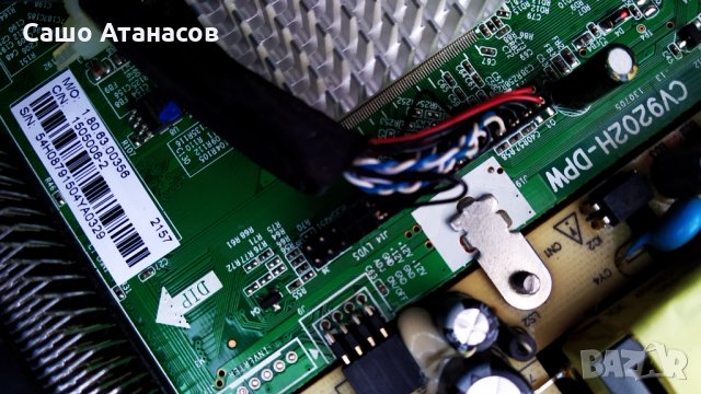 ok. ODL32450-B с дефектна матрица ,CVB32005AB46 ,CV9202H-DPW ,V320BJ7-PE1 Rev.C1 ,RMT177, снимка 12 - Части и Платки - 30331176