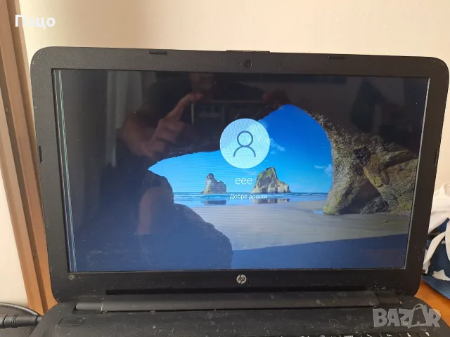 HP 15-af100nf - 15.6", снимка 14 - Части за лаптопи - 55775798