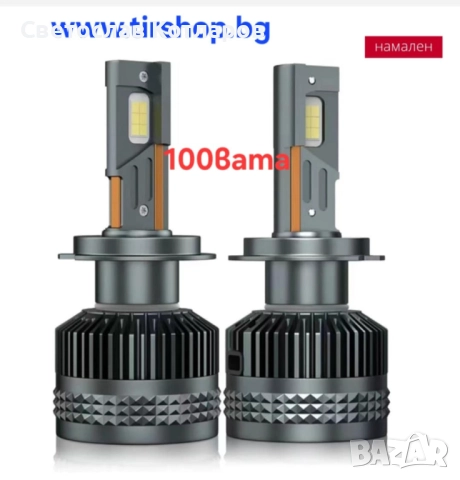 Диодни крушки R100 - H7 - 12V/24V