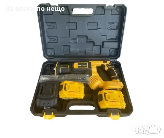 Акумулаторен саблен трион KraftRoyal 36v с 2 батерии 8ah. , зарядно и куфар, снимка 3 - Други инструменти - 49248219