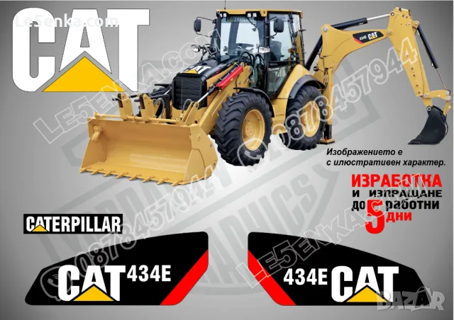 CAT Caterpillar 434E стикери надписи