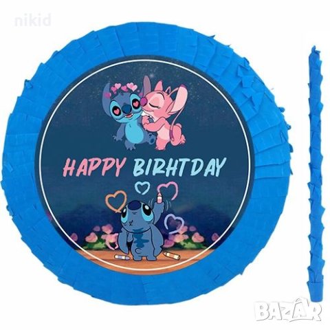 Лило и Стич lilo stitch голяма готова пинята + пръчка подарък за парти рожден ден , снимка 2 - Други - 42653812