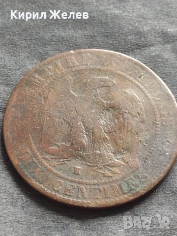 Рядка монета 10 сантима 1855г. Франция Наполеон трети за КОЛЕКЦИЯ 26428, снимка 4 - Нумизматика и бонистика - 42686435