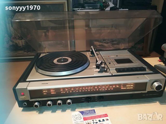 philips 972-внос швеицария, снимка 5 - Ресийвъри, усилватели, смесителни пултове - 29872288