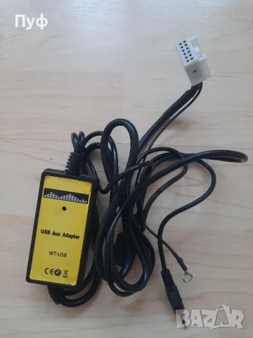 дигитален чейнджър , снимка 2 - Аудиосистеми - 48567781