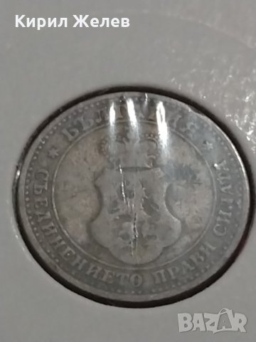 Монета 5 стотинки 1906 година-15080, снимка 5 - Нумизматика и бонистика - 30398321