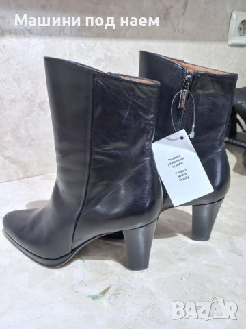 Боти Италянски 37 нови