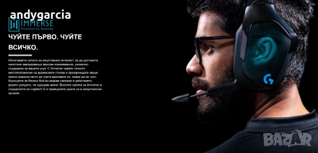 Геймърски слушалки LOGITECH G PRO X 7.1 с кабел , черни чисто нови в кутия , снимка 18 - Слушалки за компютър - 54097385