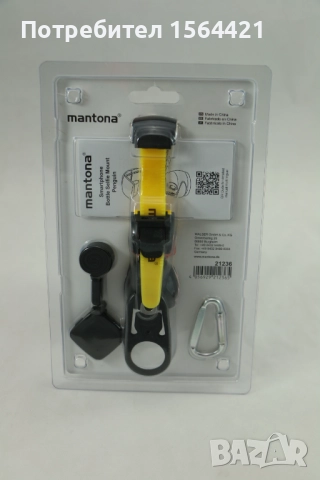 Селфи стик за бутилка, Bluetooth, Германия, снимка 10 - Селфи стикове, аксесоари - 52008807