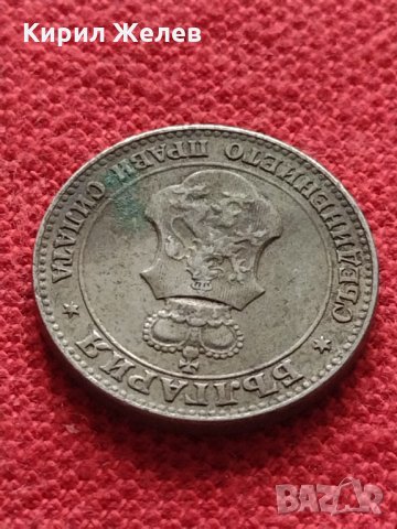 Монета 20 стотинки 1912г. Царство България за колекция - 27385, снимка 9 - Нумизматика и бонистика - 35121948
