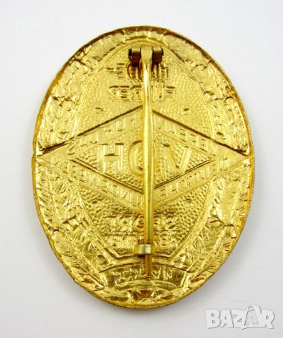 Немска асоциация за грижа за кучета-Водач на куче-Огромен знак, снимка 4 - Колекции - 39514926