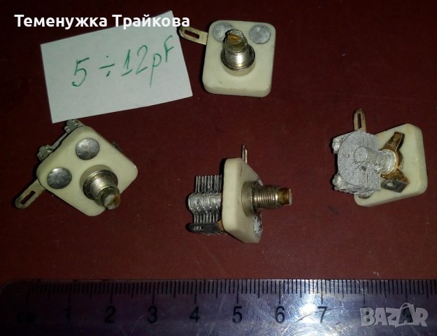 Променливи кондензатори тип 1КПВМ и други, снимка 2 - Друга електроника - 39566745