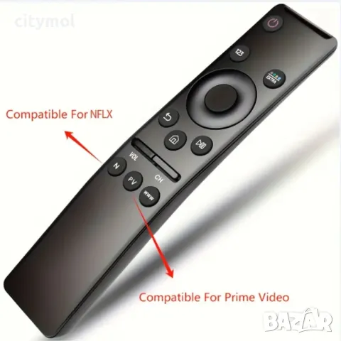 Универсално дистанционно управление за SMART TV Samsung, Netflix, Prime