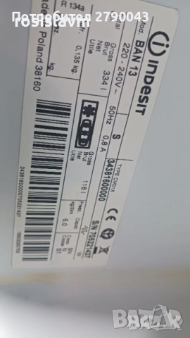 Хладилник с фризер Indesit - използван, гр. Ямбол, снимка 5 - Хладилници - 52675003