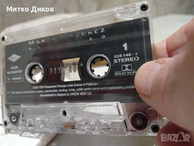 аудиокасета с втория солов албум „Mi Mundo“ на испанския поп изпълнител Марта Санчес., снимка 3 - Аудио касети - 56257380
