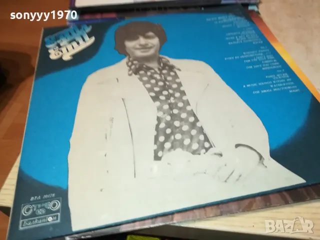 плочи 3 плоча по избор 15лв за една 1511241925, снимка 9 - Грамофонни плочи - 47983432
