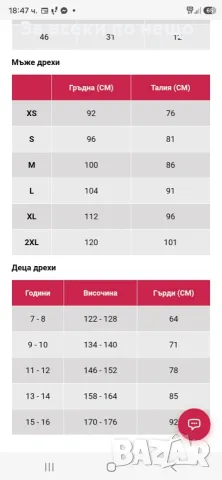 JACK&JONES Jjestate Packable BW Collar Noos Canteen Green Мъжки Тъмно Зелен Елек Код P2991, снимка 5 - Якета - 56053878
