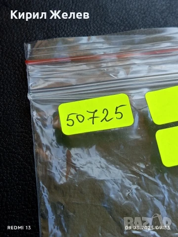 Стара картичка ГДР МАНФРЕД МАТЮШЕВСКИ ЕВРОПЕЙСКИ ШАМПИОН ЛЕКА АТЛЕТИКА 50725, снимка 9 - Колекции - 51305475