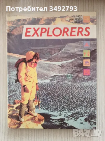 Книги на различна тематика, снимка 10 - Художествена литература - 48368668