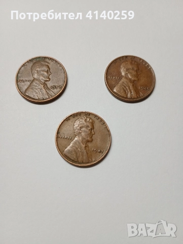 САЩ МОНЕТИ 1 цент 1941 1957 1945 г 