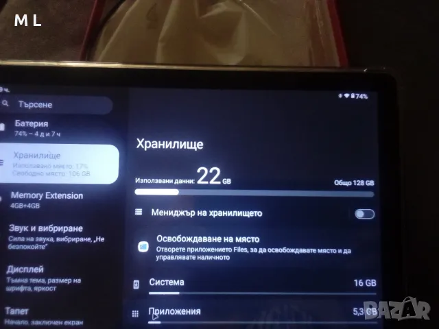 Таблет Tab 11 Андроид 14 10.1 инча 4GB RAM 128GB ROM 8000mAh батерия, снимка 9 - Таблети - 50404294