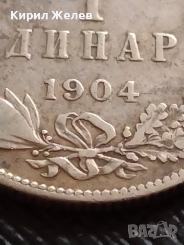 СРЕБЪРНА МОНЕТА 1 динар 1904г. ПЕТЪР първи КРАЛ на СЪРБИЯ УНИКАТ 36532, снимка 4 - Нумизматика и бонистика - 39707265