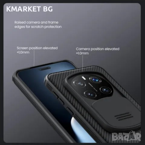 Honor Magic7 Pro 5G Удароустойчив NILLKIN CamShield Калъф и Протектор, снимка 11 - Калъфи, кейсове - 49180551