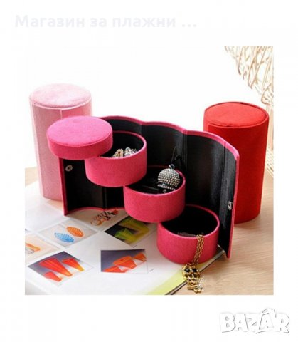 КОКЕТНА КУТИЯ ЗА БИЖУТА, ЦИЛИНДЪР НА ТРИ НИВА - код 1937