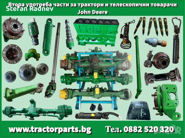 Панел за предна решетка - John Deere 5015, 6000, 6005, 6010, снимка 3 - Селскостопанска техника - 42905789