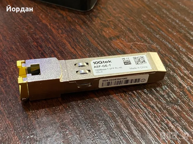 Оптични модули: SFP+ 10Gbps 850 nm 300m SR DDM , снимка 5 - Други - 49089398