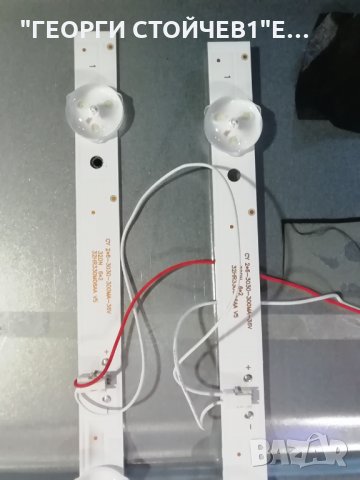 ARIELLI  LED-32DN9ND7  SMART    СЪС СЧУПЕН ДИСПЛЕЙ, снимка 8 - Части и Платки - 31572816