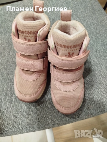 Детски обувки BIOMECANICS