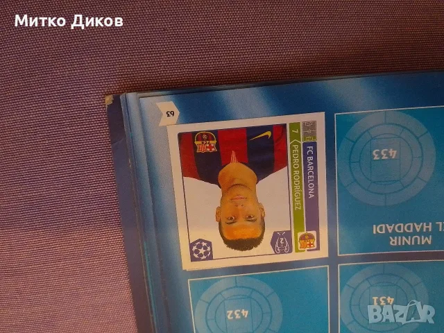 Panini Champions League 2014-2015 албум с 43 големи стикера и толкова малки, снимка 8 - Футбол - 55836486