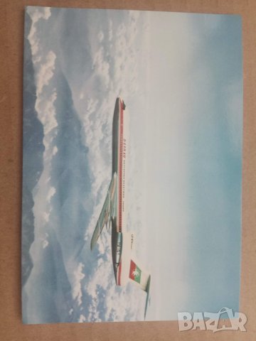 Продавам лятно разписание и торбичка за повръщане на Балкан