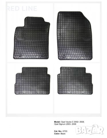 Полски гумени стелки за Opel Astra /Insignia/Zafira /Vectra C, снимка 13 - Аксесоари и консумативи - 12370401