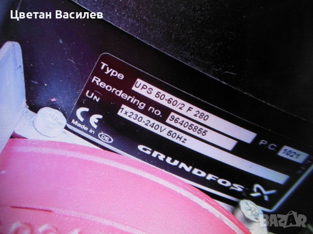 Grundfos   Circulator pump  UPS 50-60/2 F 280, снимка 3 - Камини - 42796933