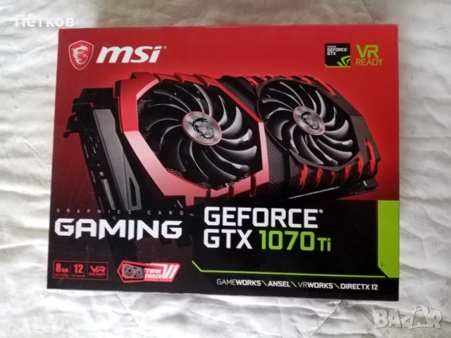 видеокарта MSI GeForce GTX 1070 Ti GAMING 8G, снимка 5 - Видеокарти - 52348558