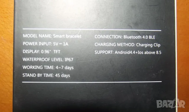 смарт фитнес гривна M4, HD цветен екран,сърдечен ритъм,Пулс,Крачки,Разстоян,Калор,Обажд,Изв.=6лв, снимка 2 - Смарт гривни - 48169656