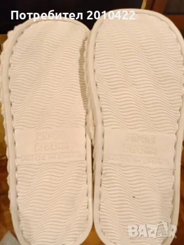 Домашни чехли , размер 36, на етикета е 38, но са умалени, дължина на стелката 23 см.Нови., снимка 2 - Чехли - 48486943