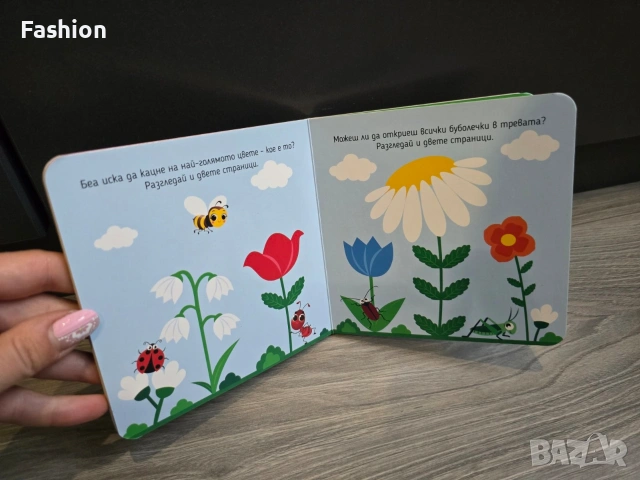 Лот от детски книги, снимка 15 - Детски книжки - 53060487