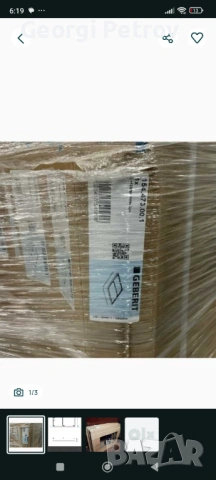 Монтажна рамка за душ Geberit Setaplano, снимка 3 - ВИК - 53296212