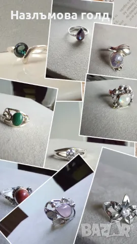 Бижутерски Услуги Ремонт на всички видове бижута Почистване и полиране Ръчна изработка на бижута, снимка 2 - Колиета, медальони, синджири - 49604451