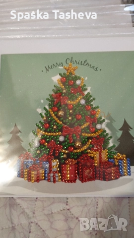 Коледни картички , снимка 9 - Други - 52617876